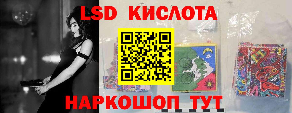 LSD-25 экстази ecstasy  Краснознаменск  ЛСД экстази ecstasy 