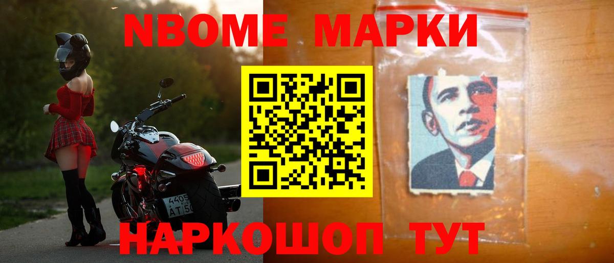 Краснознаменск  Гарик  МДМА  LSD-25  Хмурый  Марки  Вход с VPN  CBD масло  Меф 