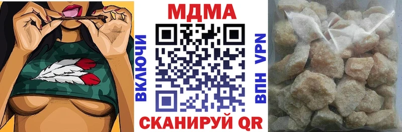 MDMA кристаллы  Краснознаменск 