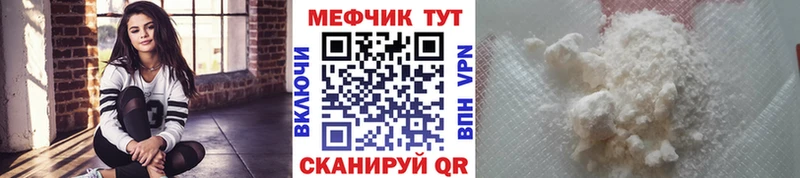 Меф mephedrone наркота Краснознаменск