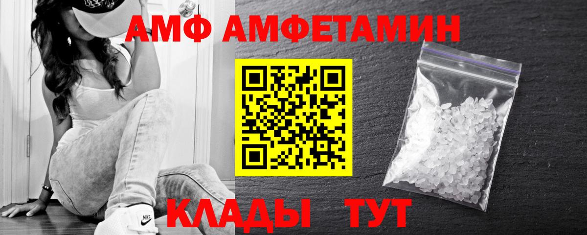 МЕТАМФЕТАМИН винт Краснознаменск