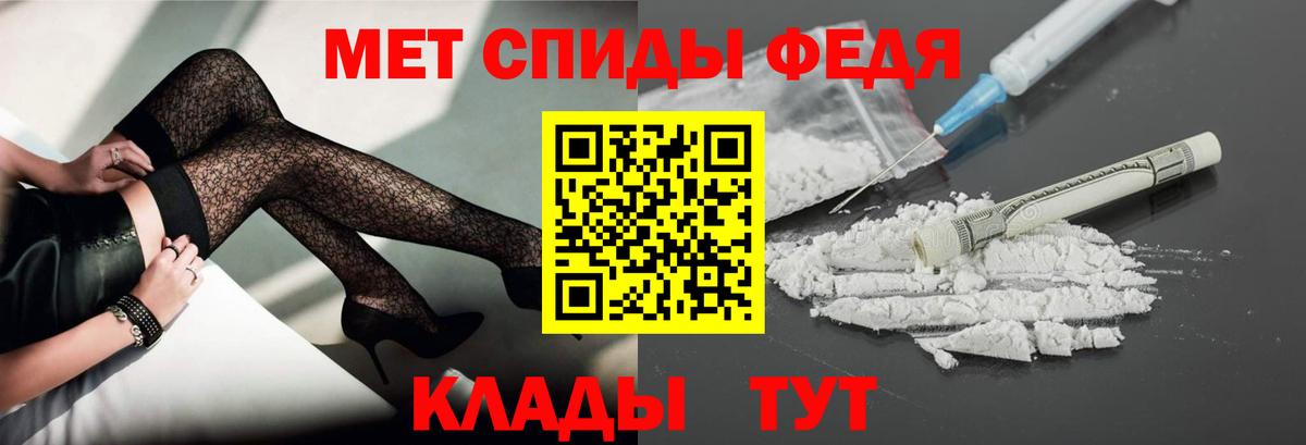 Метамфетамин витя  Метамфетамин витя  Вход с VPN  Краснознаменск 