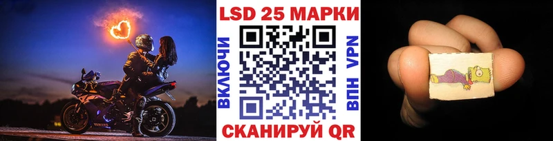 Марки N-bome 1,8мг  Краснознаменск 