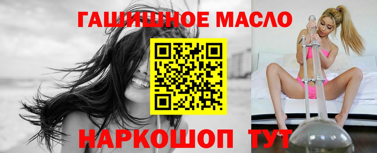 Дистиллят ТГК вейп  ТГК жижа  Краснознаменск 