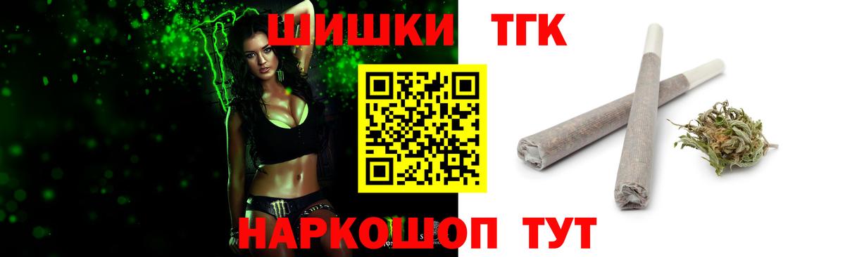 Конопля White Widow  Вход с VPN  Шишки марихуана OG Kush  Краснознаменск 